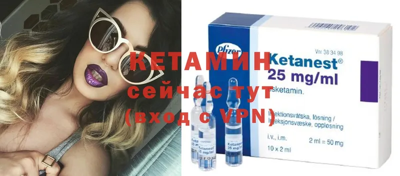 Кетамин ketamine  закладки  Печора 